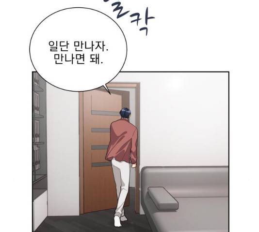 오늘부터 천생연분 48화 7