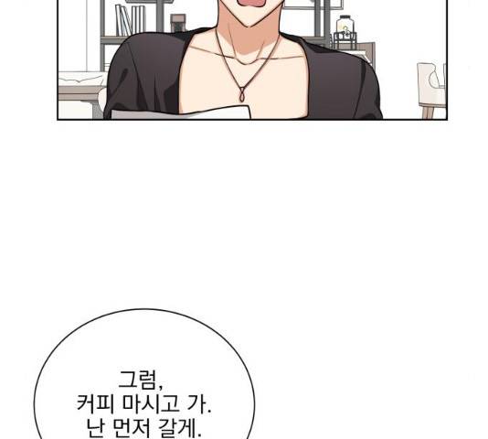 오늘부터 천생연분 48화 11