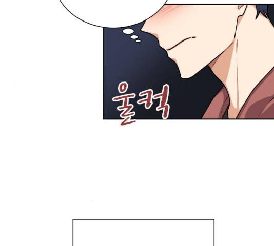 오늘부터 천생연분 48화 17
