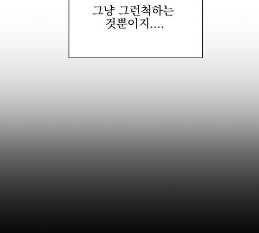 오늘부터 천생연분 48화 18