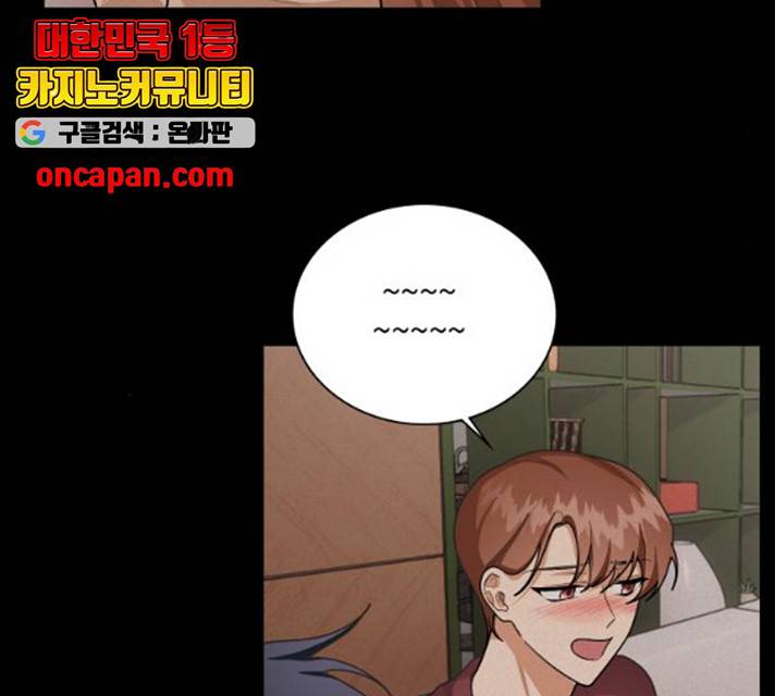 오늘부터 천생연분 48화 22