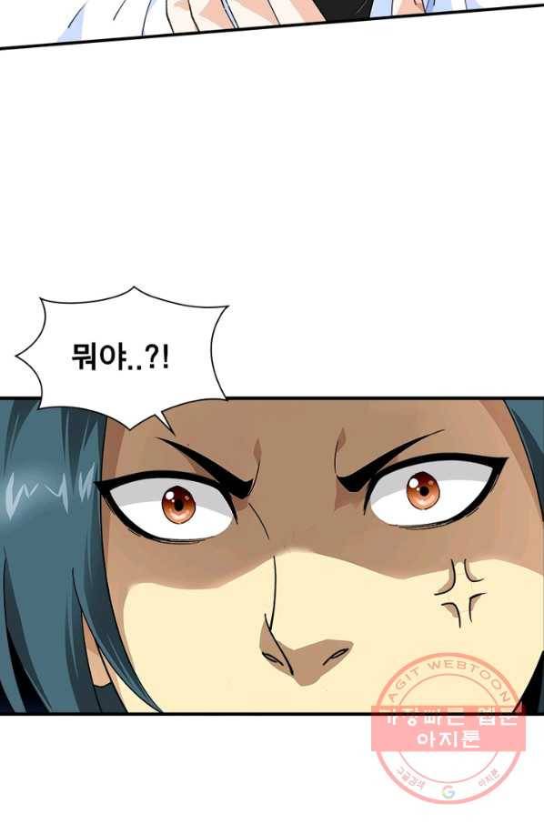 천신회귀 23화 11