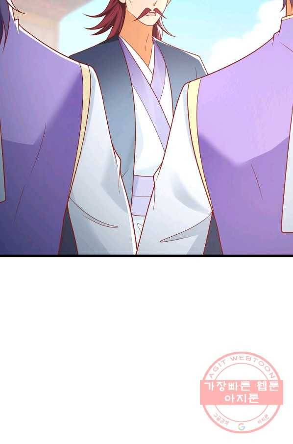 지존중생 107화 7