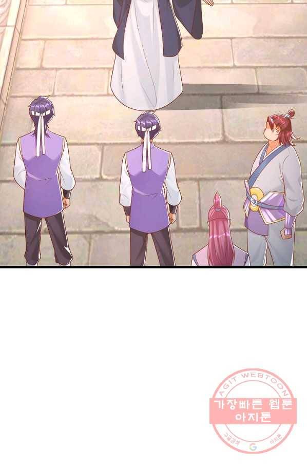 지존중생 107화 11