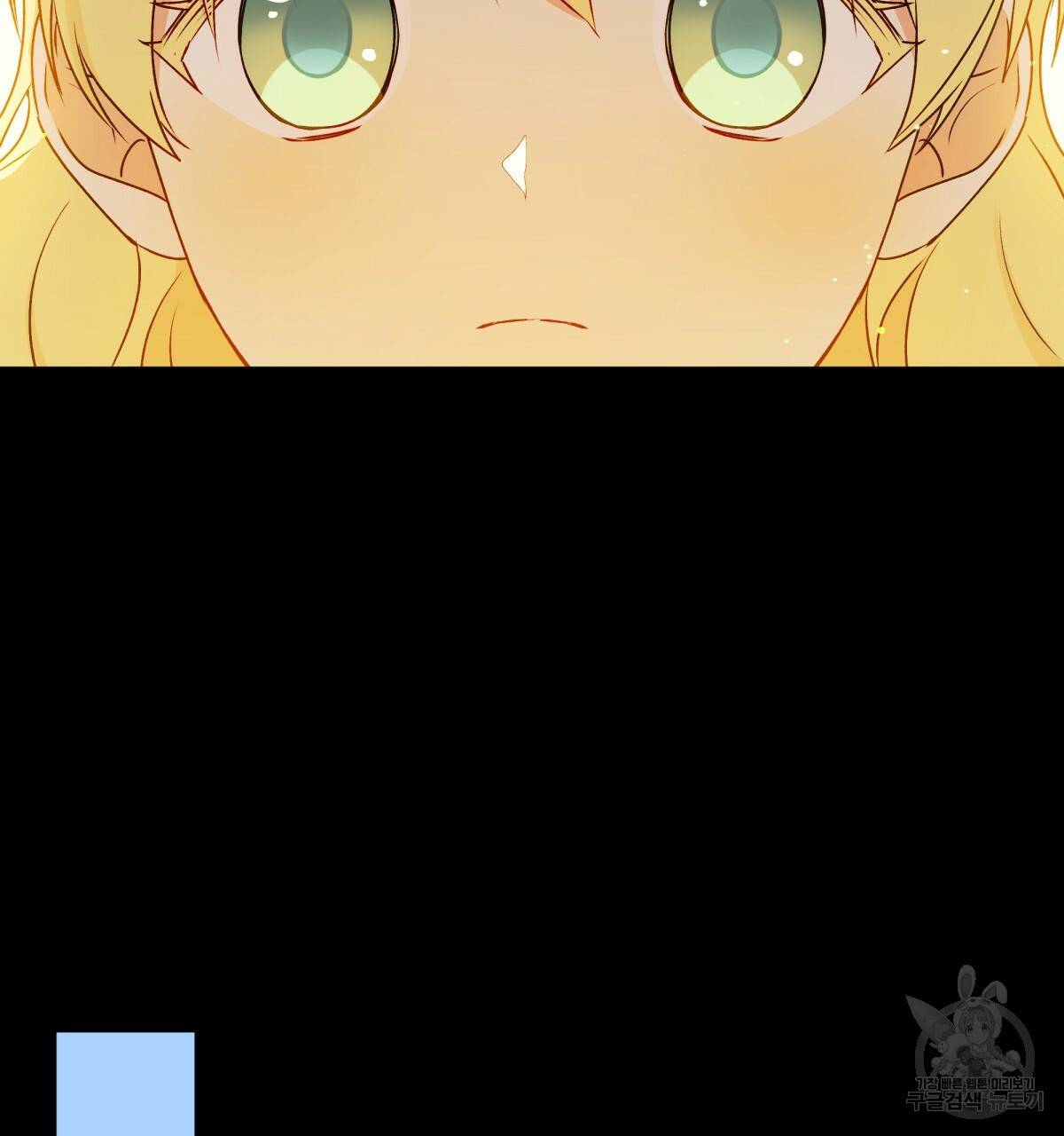 일레나 에보이 관찰일지 40화 5