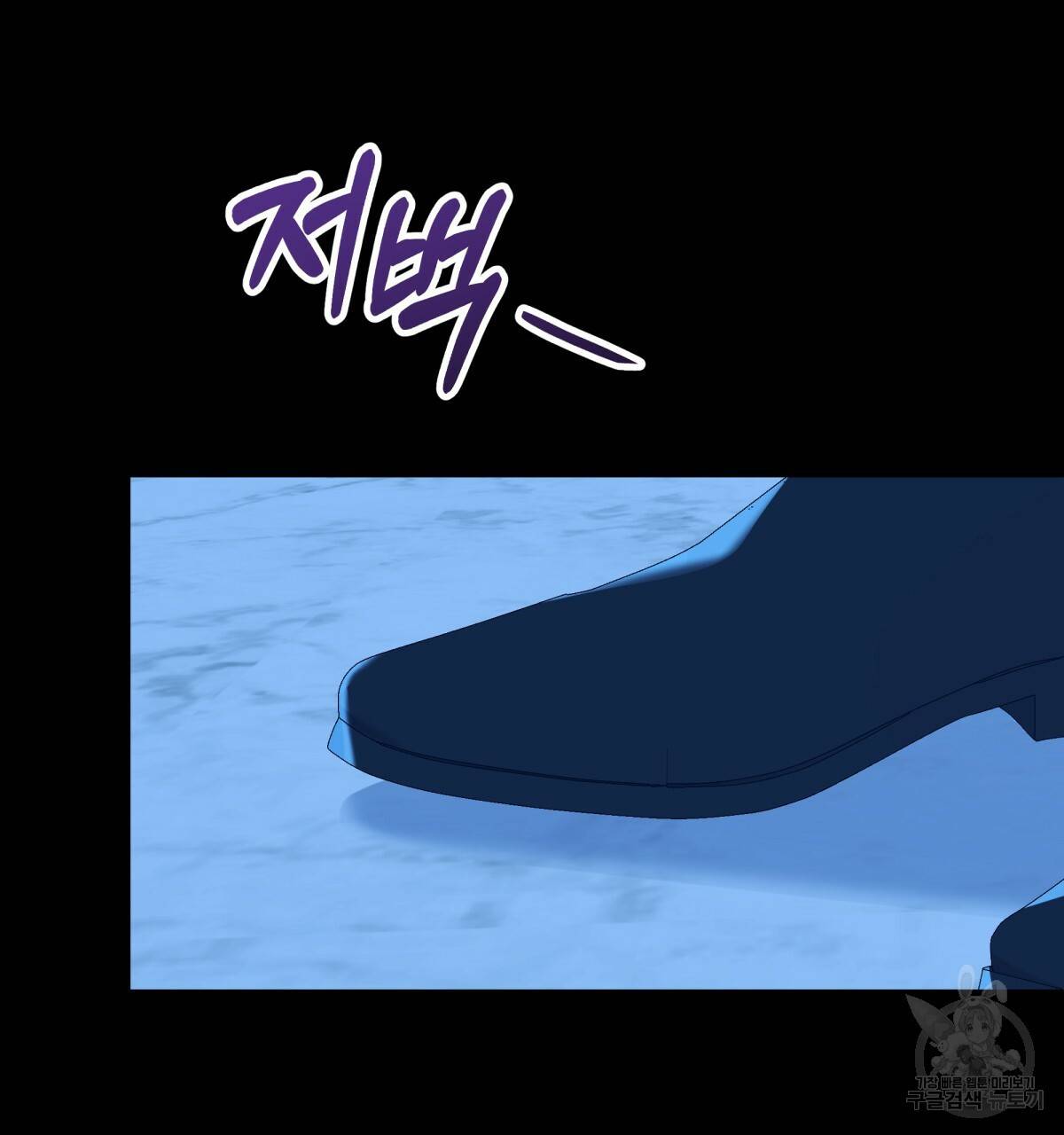 일레나 에보이 관찰일지 40화 11