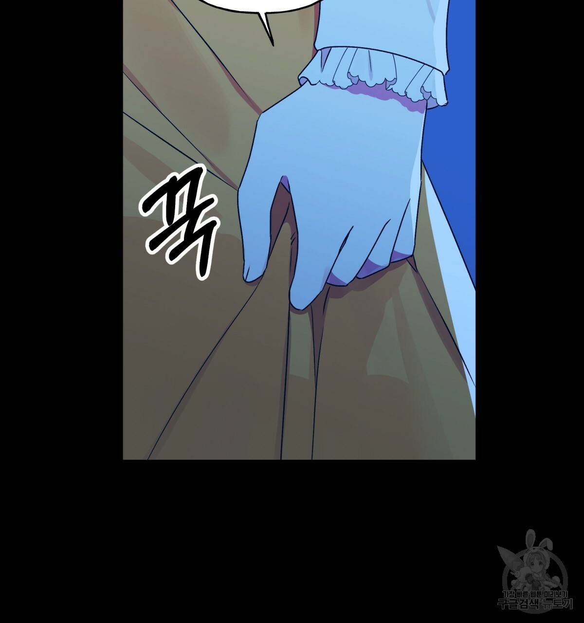 일레나 에보이 관찰일지 40화 15