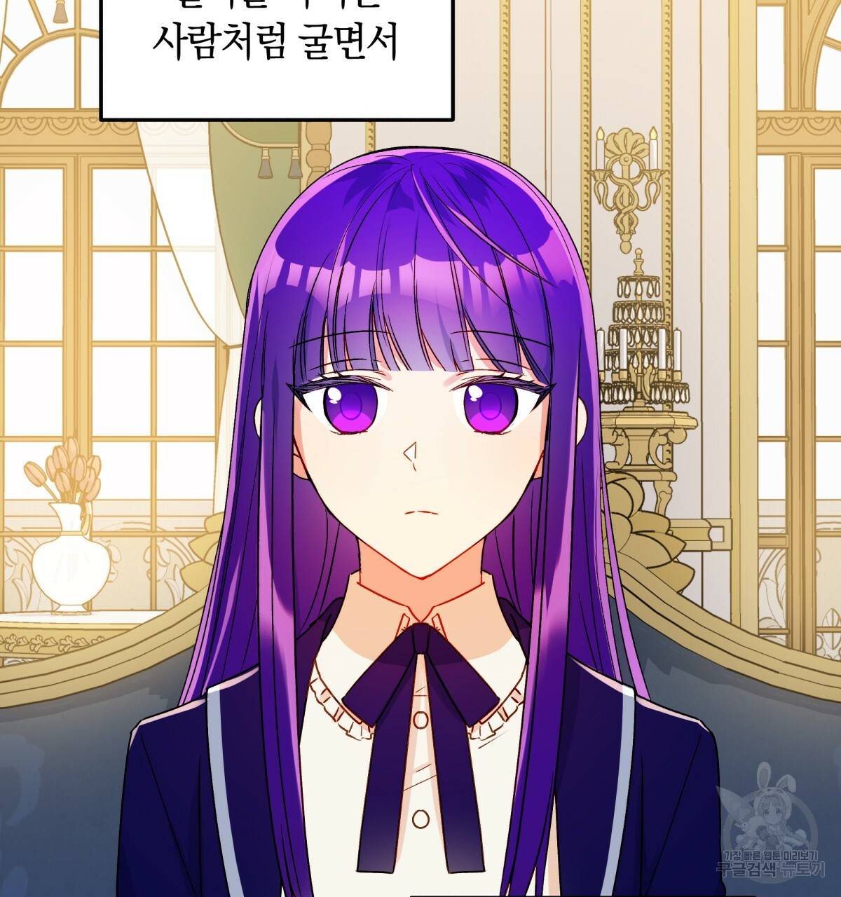 일레나 에보이 관찰일지 40화 27