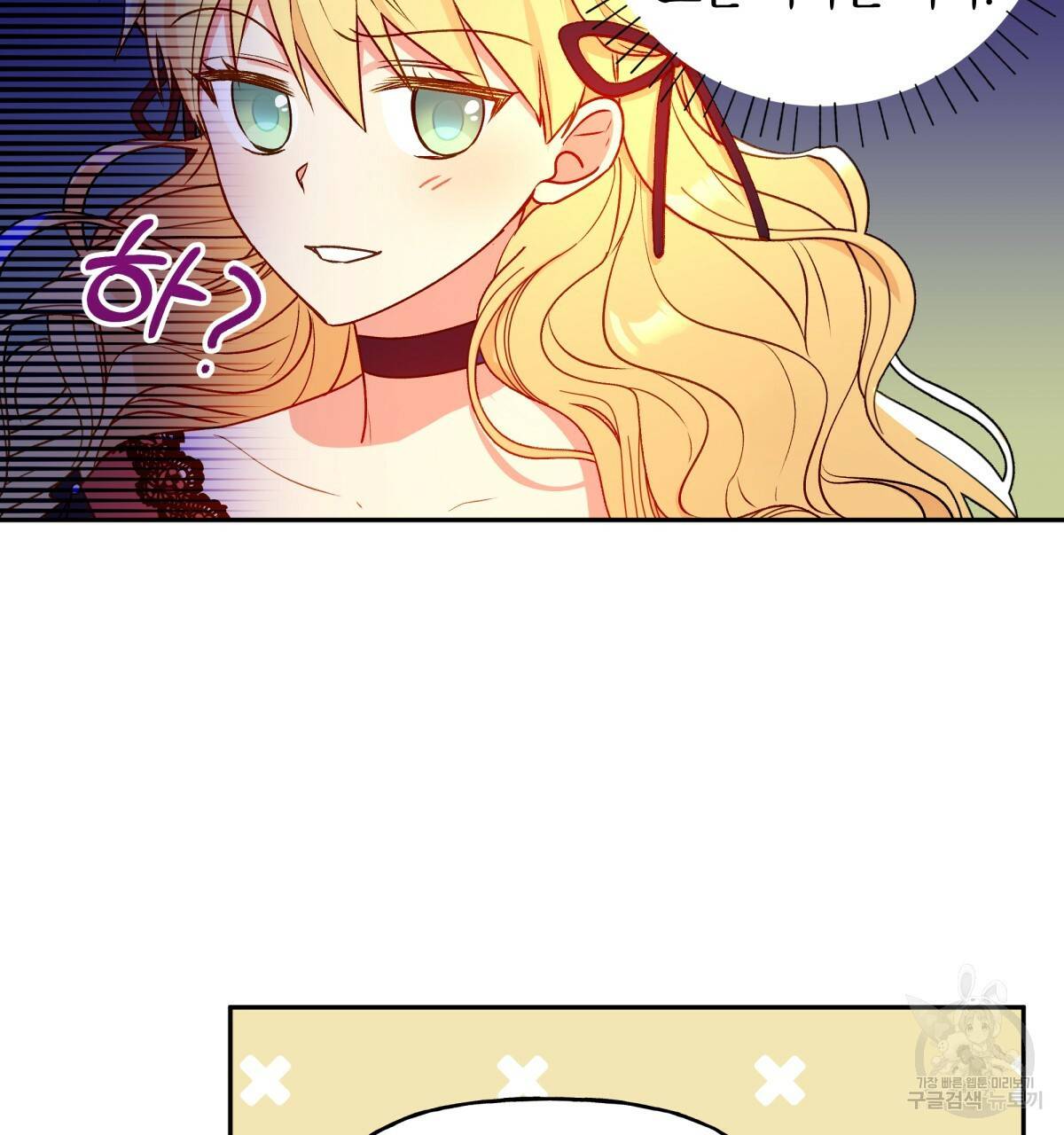 일레나 에보이 관찰일지 40화 58