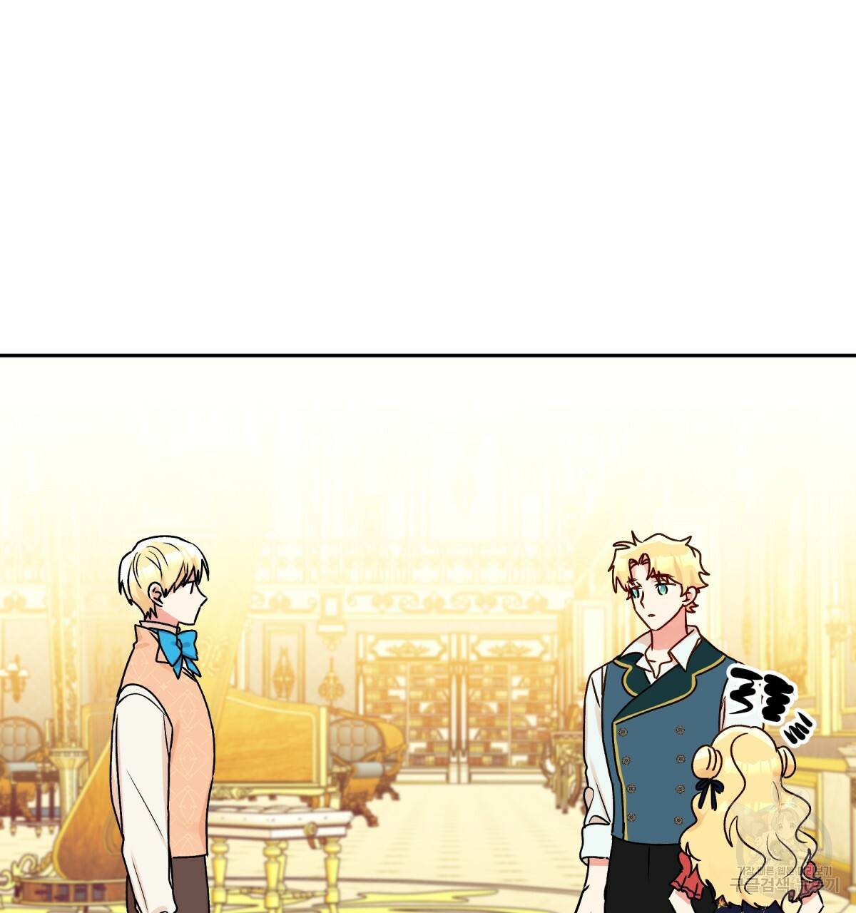 일레나 에보이 관찰일지 40화 88
