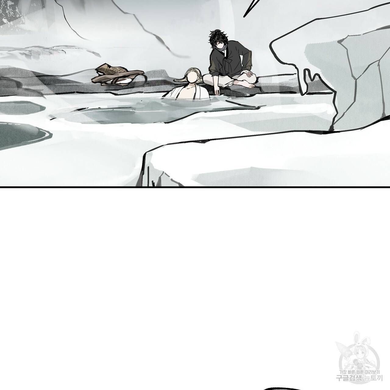 팔재 31화 21
