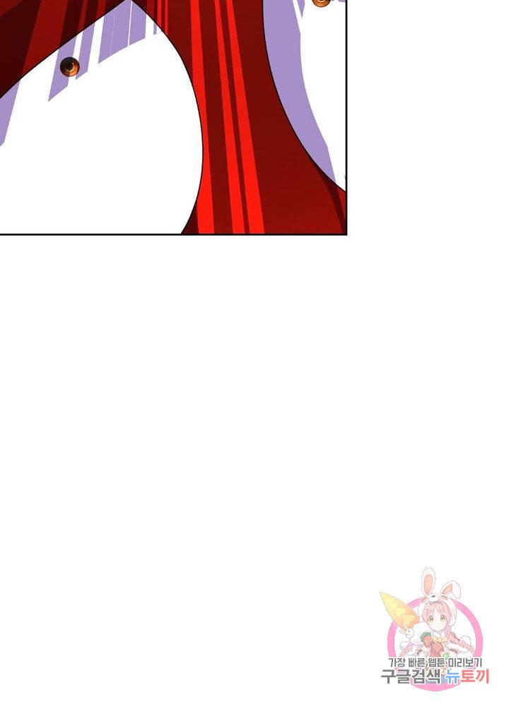 레벨5로 살아남기 107화 4