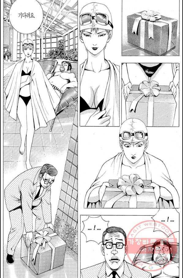 열혈장사꾼 36화 11