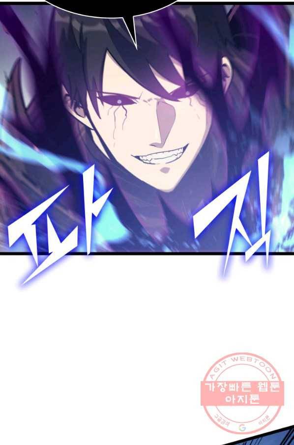 나 혼자 만렙 귀환자 120화 18