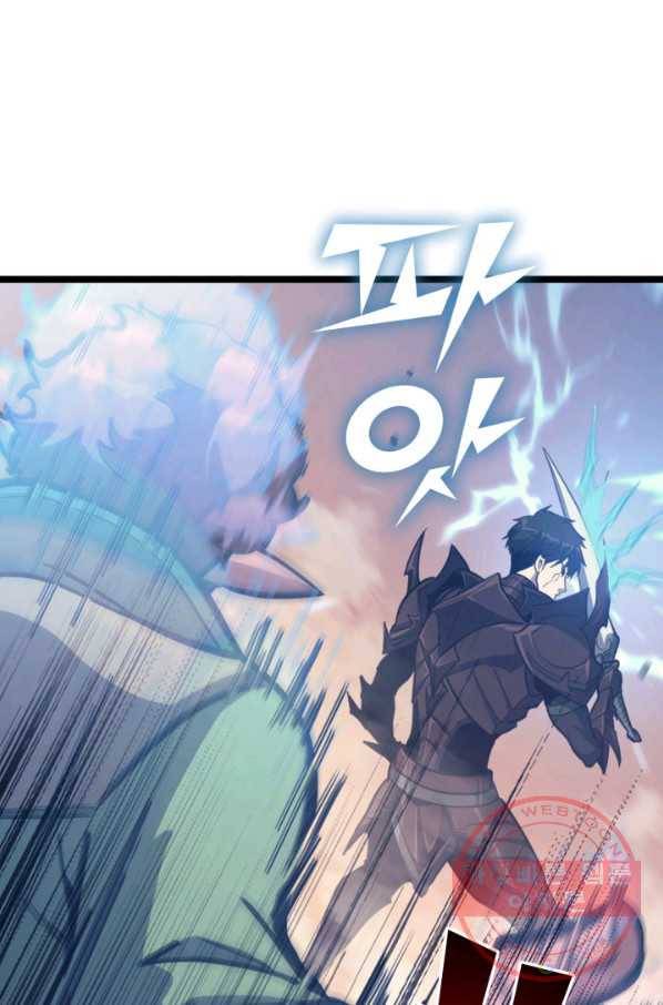 나 혼자 만렙 귀환자 120화 23