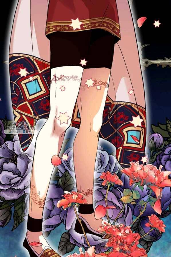 내가 딸이에요? 62화 37