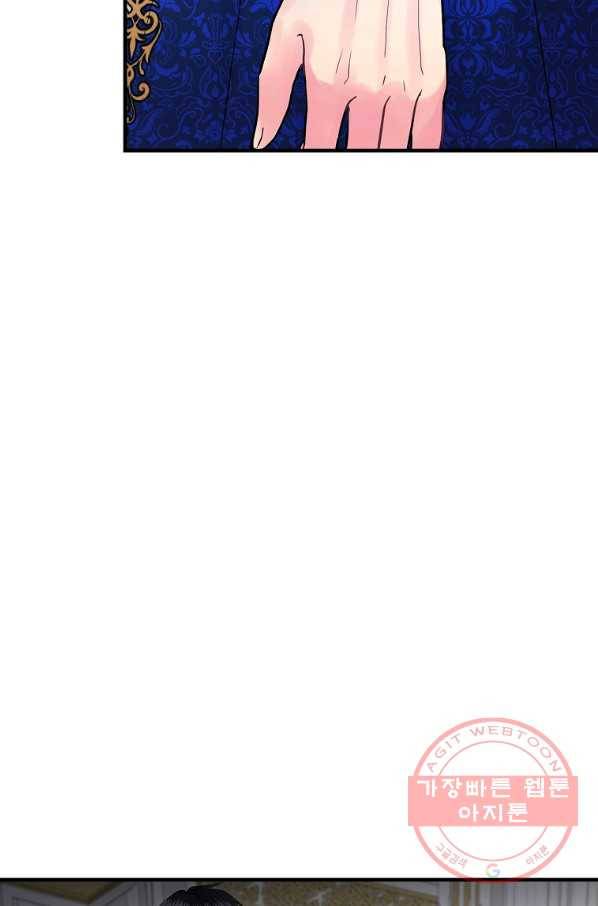 꽃은 춤추고 바람은 노래한다 63화 25