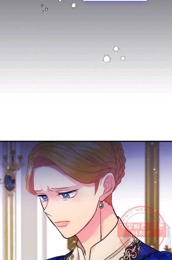 꽃은 춤추고 바람은 노래한다 63화 32
