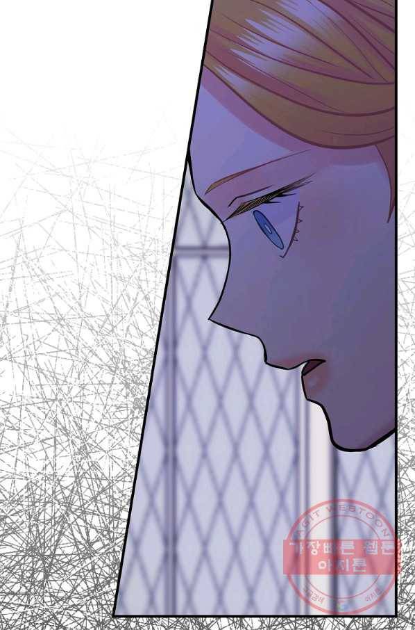 꽃은 춤추고 바람은 노래한다 63화 51