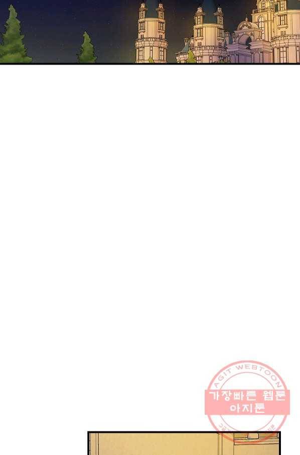 꽃은 춤추고 바람은 노래한다 63화 62