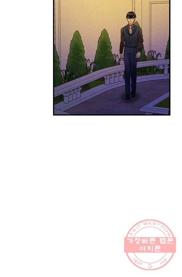꽃은 춤추고 바람은 노래한다 63화 63
