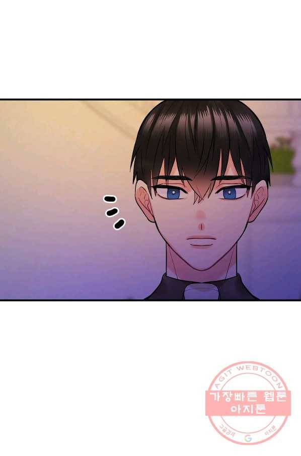 꽃은 춤추고 바람은 노래한다 63화 64