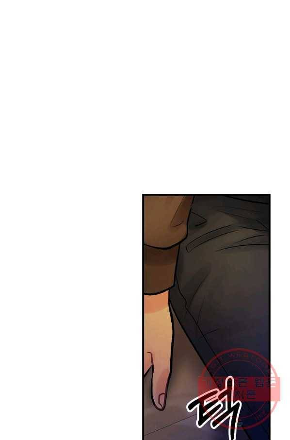 꽃은 춤추고 바람은 노래한다 63화 79