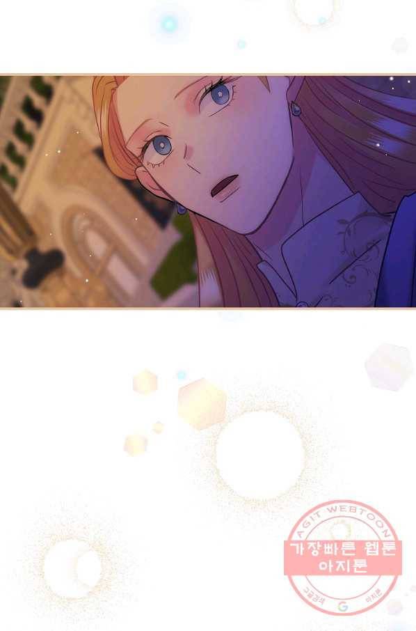 꽃은 춤추고 바람은 노래한다 63화 82