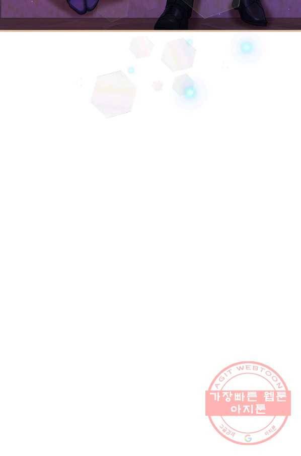 꽃은 춤추고 바람은 노래한다 63화 84