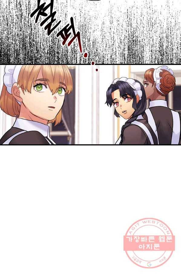꽃은 춤추고 바람은 노래한다 63화 94