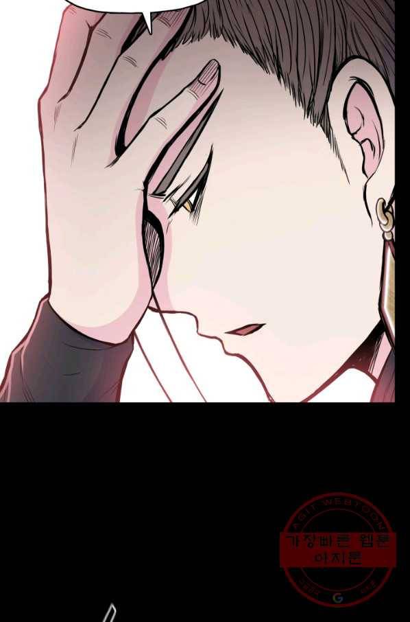 풍운전신 91화 10