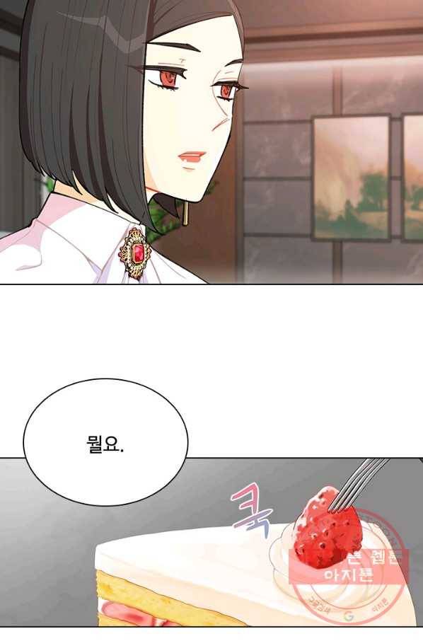 여신의 취향 103화 3
