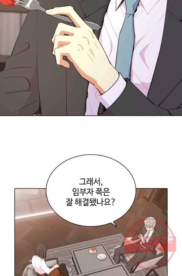 여신의 취향 103화 5