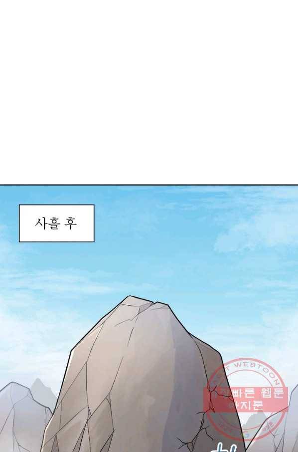 일검독존 25화 7