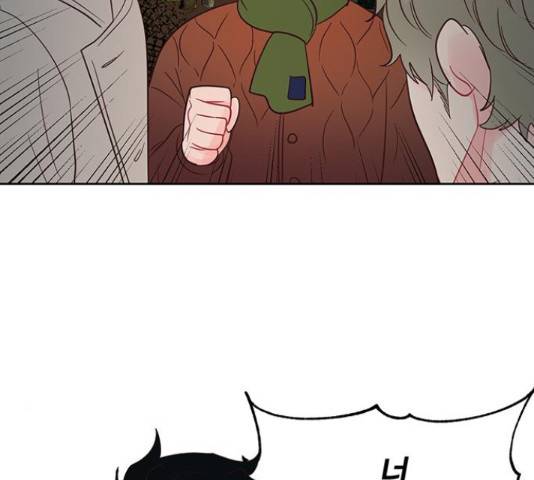 오늘 밤만 재워줘 54화 3