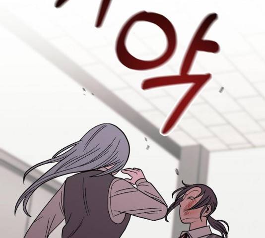 푸른불꽃 29화 2