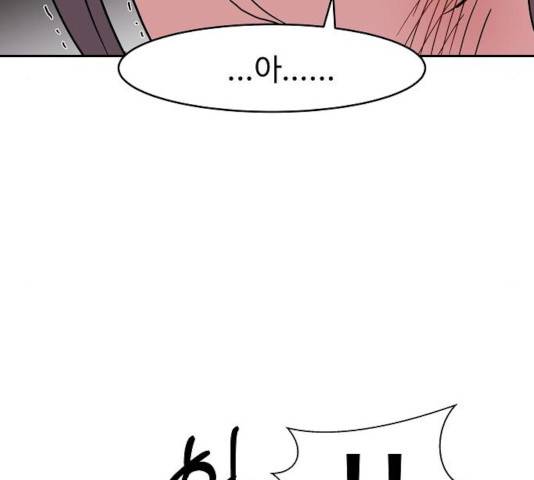 푸른불꽃 29화 11