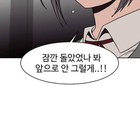 푸른불꽃 29화 17