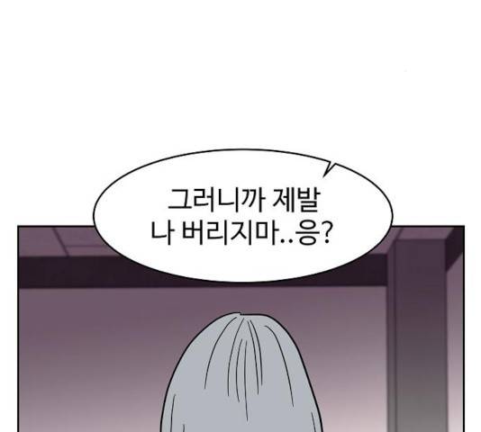 푸른불꽃 29화 18