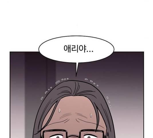 푸른불꽃 29화 27