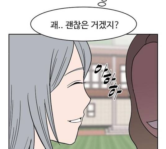 푸른불꽃 29화 35