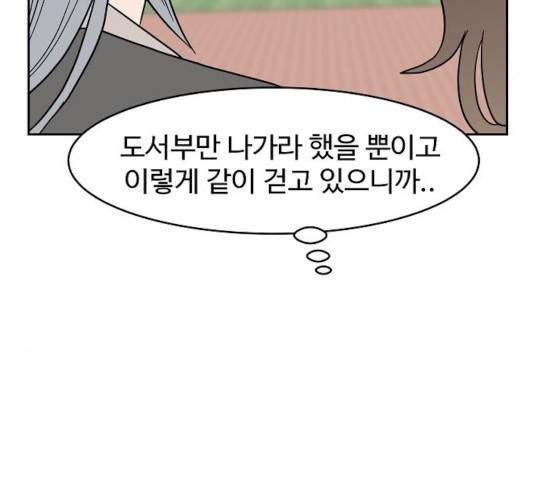푸른불꽃 29화 36