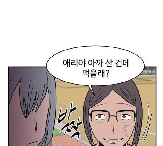 푸른불꽃 29화 37