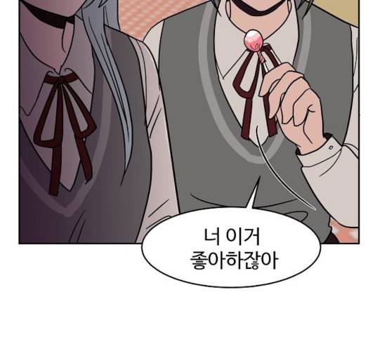 푸른불꽃 29화 38