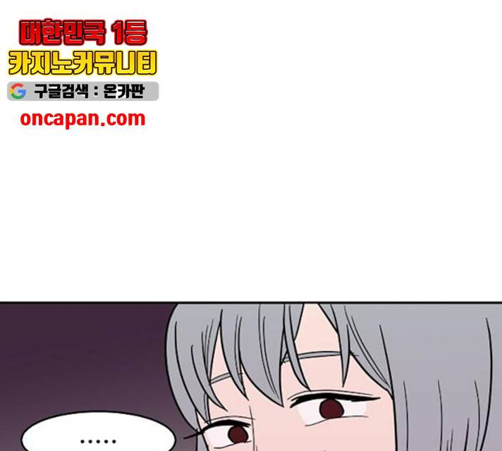 푸른불꽃 29화 39