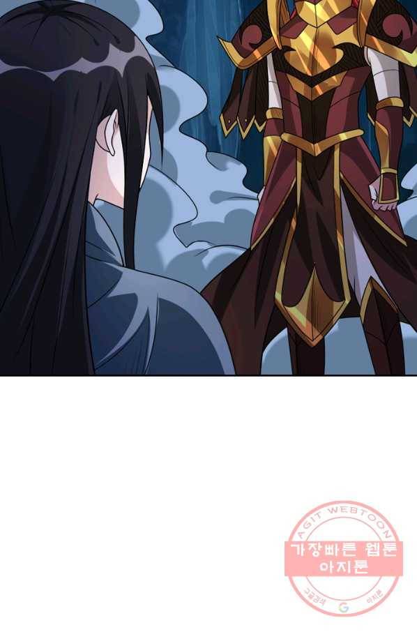 보스몹은 죽을수록 강해진다 99화 2