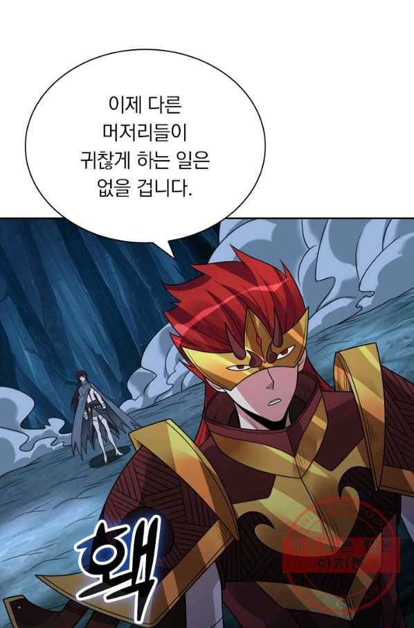 보스몹은 죽을수록 강해진다 99화 3