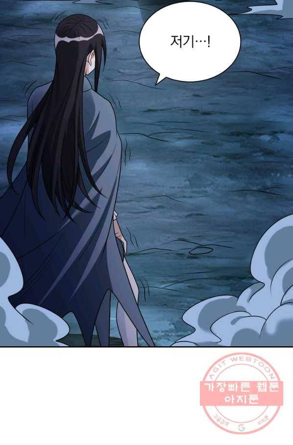 보스몹은 죽을수록 강해진다 99화 5