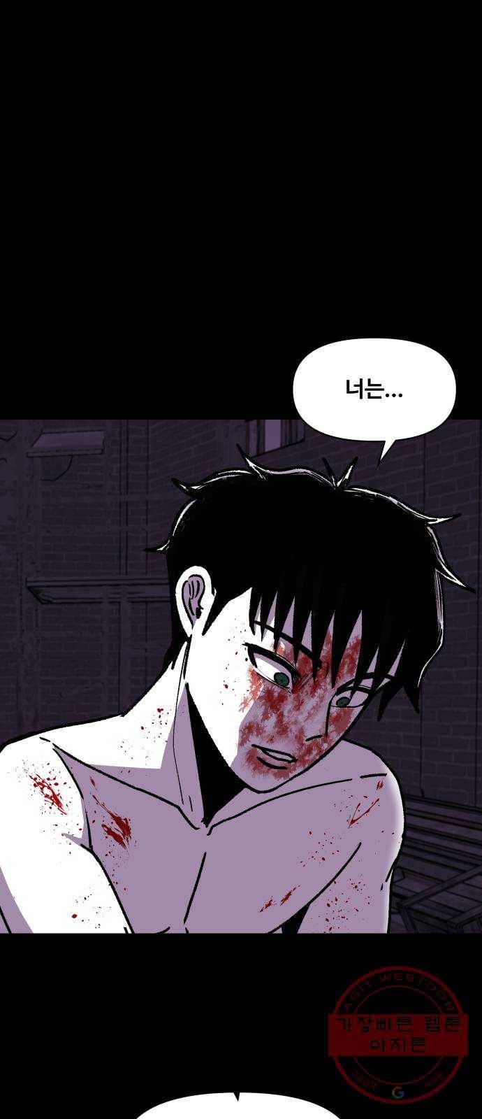 벚꽃이 흩날릴 무렵 54화 13