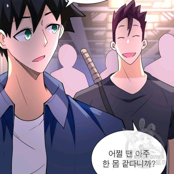 링 오브 가디언 100화 99